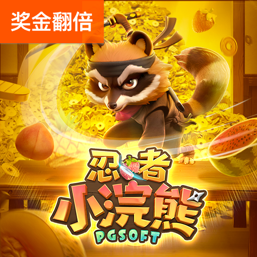 注册送19元彩金彩票平台APP